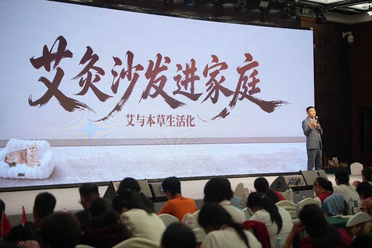 国医仲景艾灸馆加盟