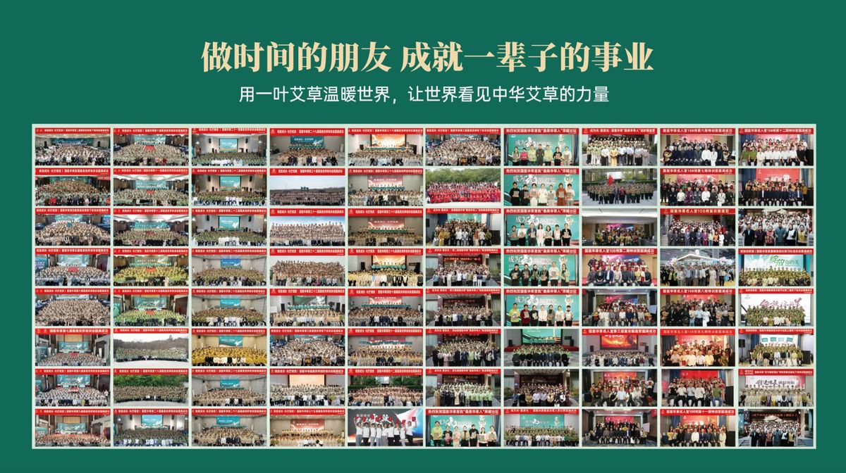 国医仲景艾灸馆加盟开店创业做什么生意好
