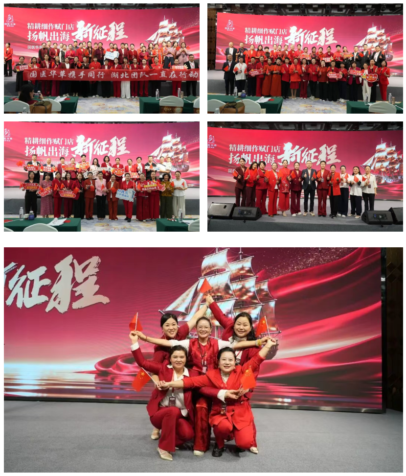 国医仲景艾灸馆加盟