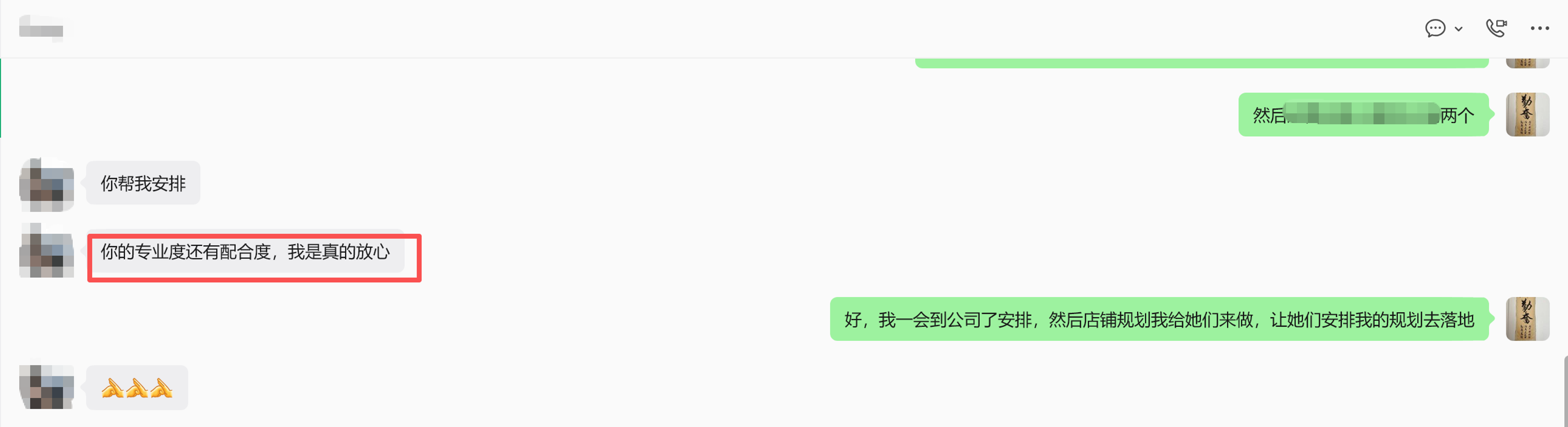 客户好评截图
