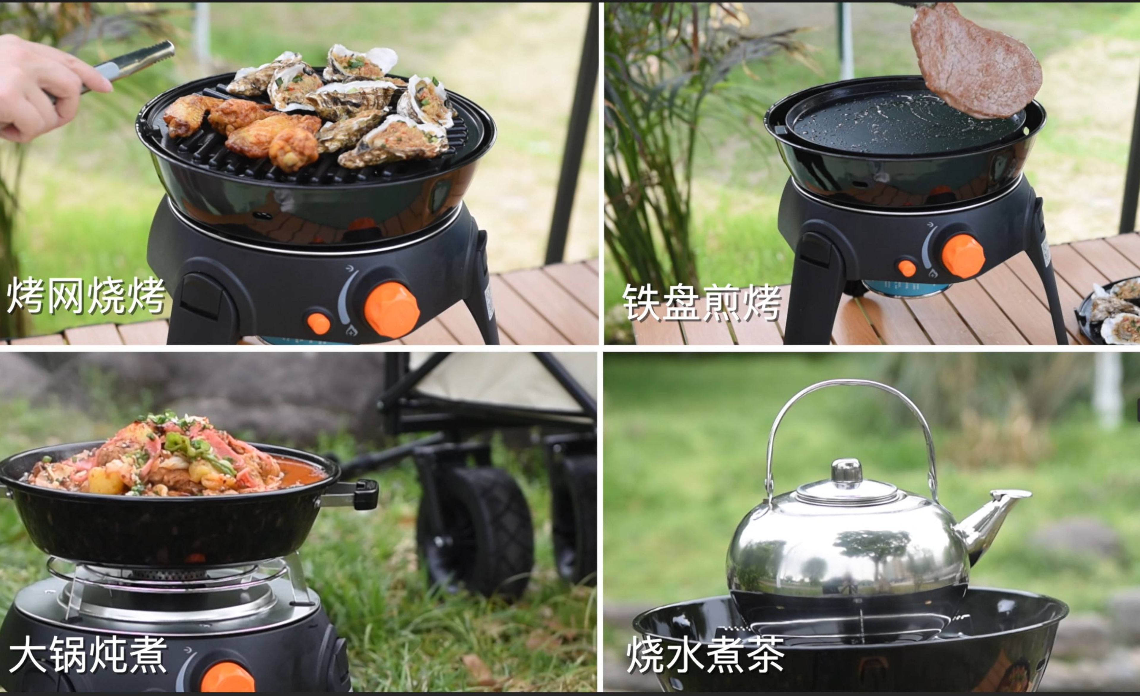 户外烤炉 ·1688产品视频效果