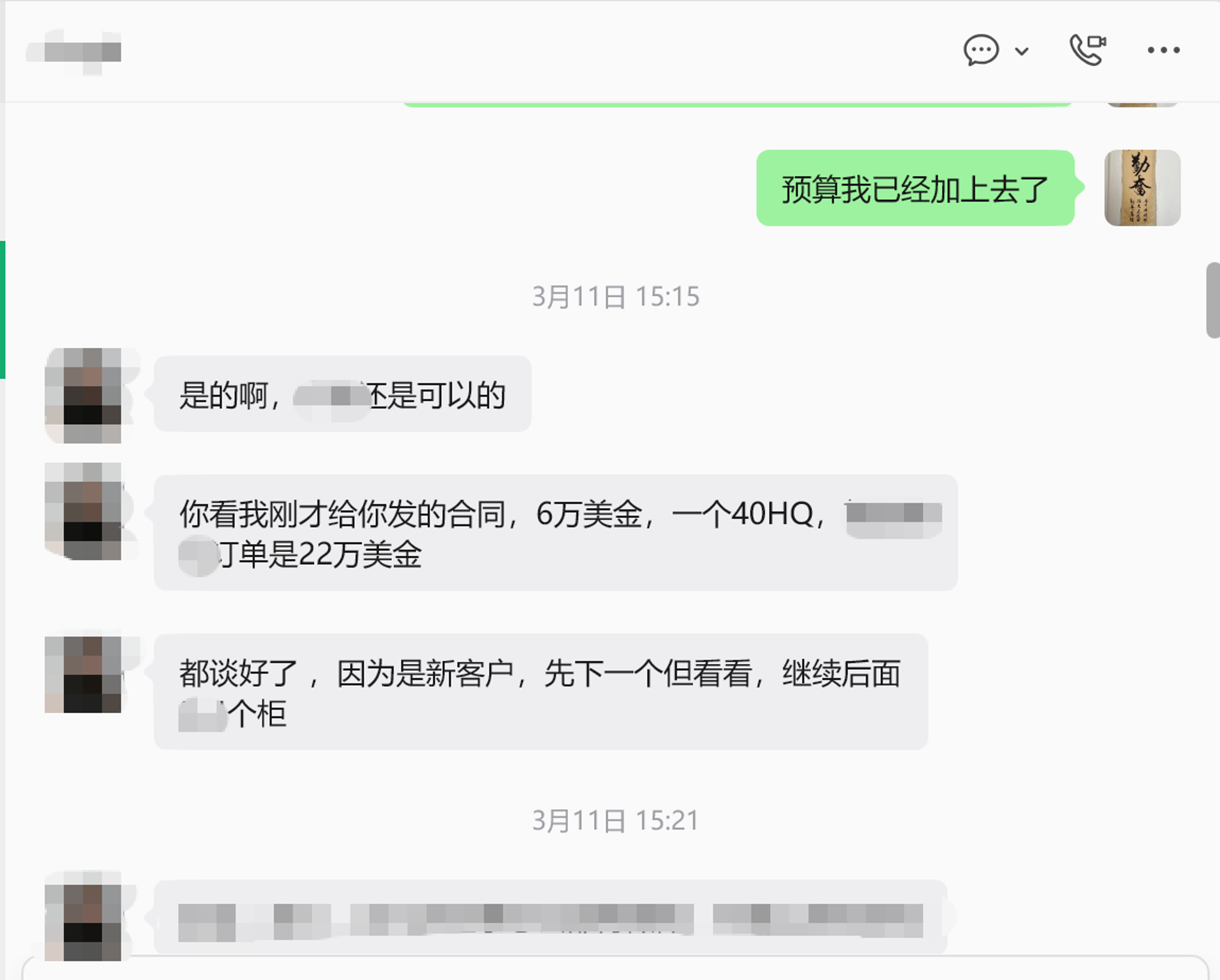 客户好评截图