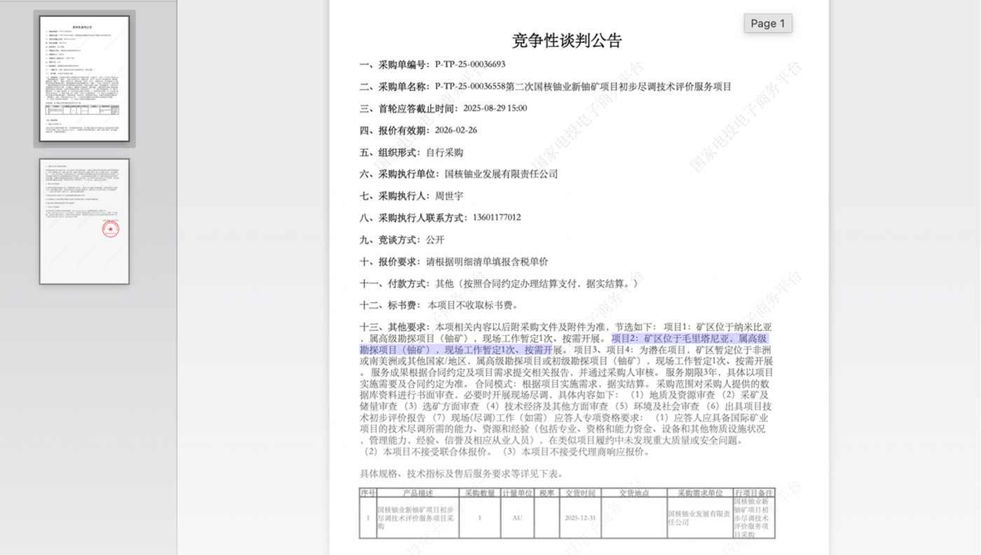 SNURDC tender for due diligence on uranium assets
