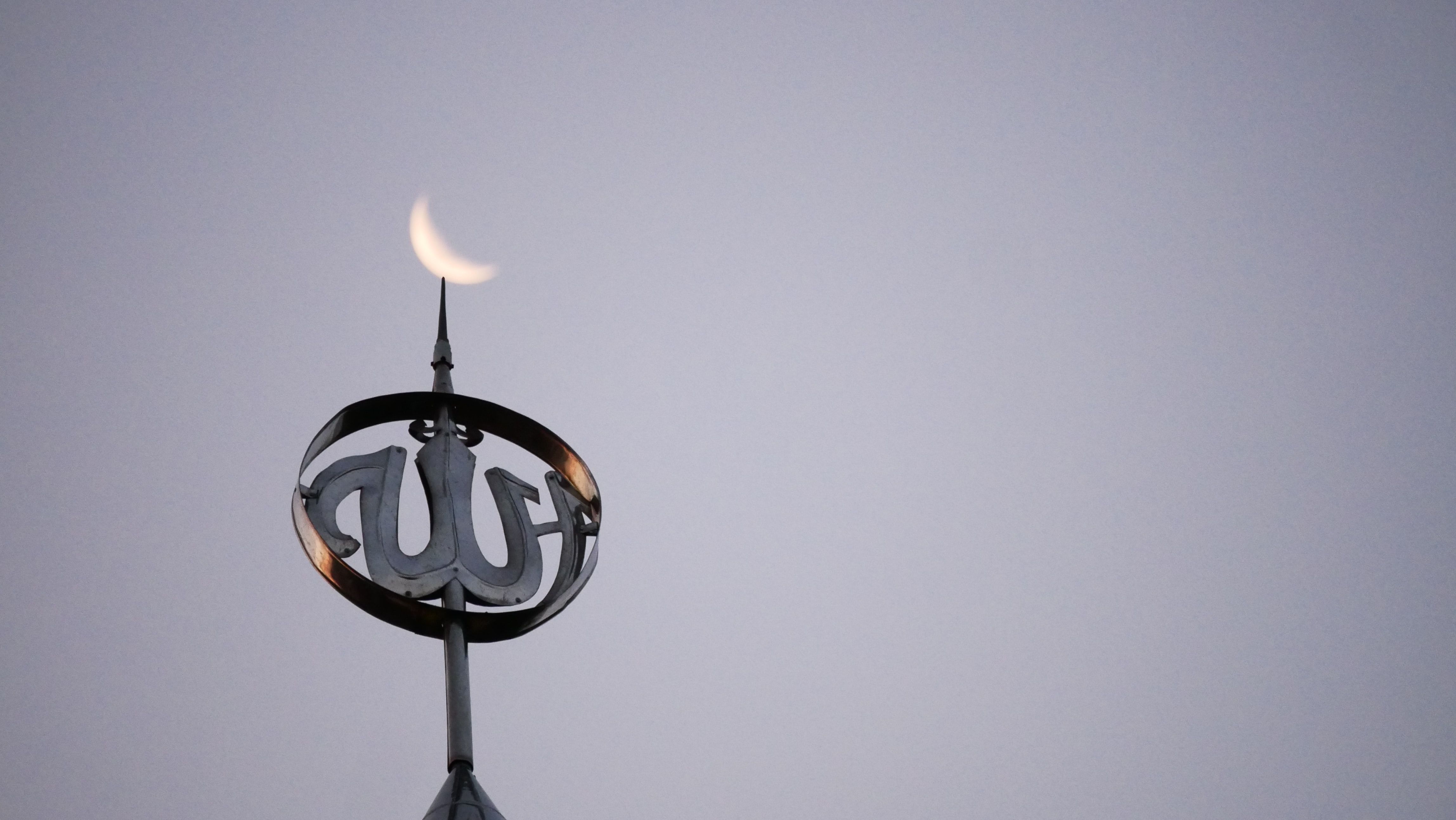 allah