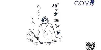 バックエンドエンジニア募集中です