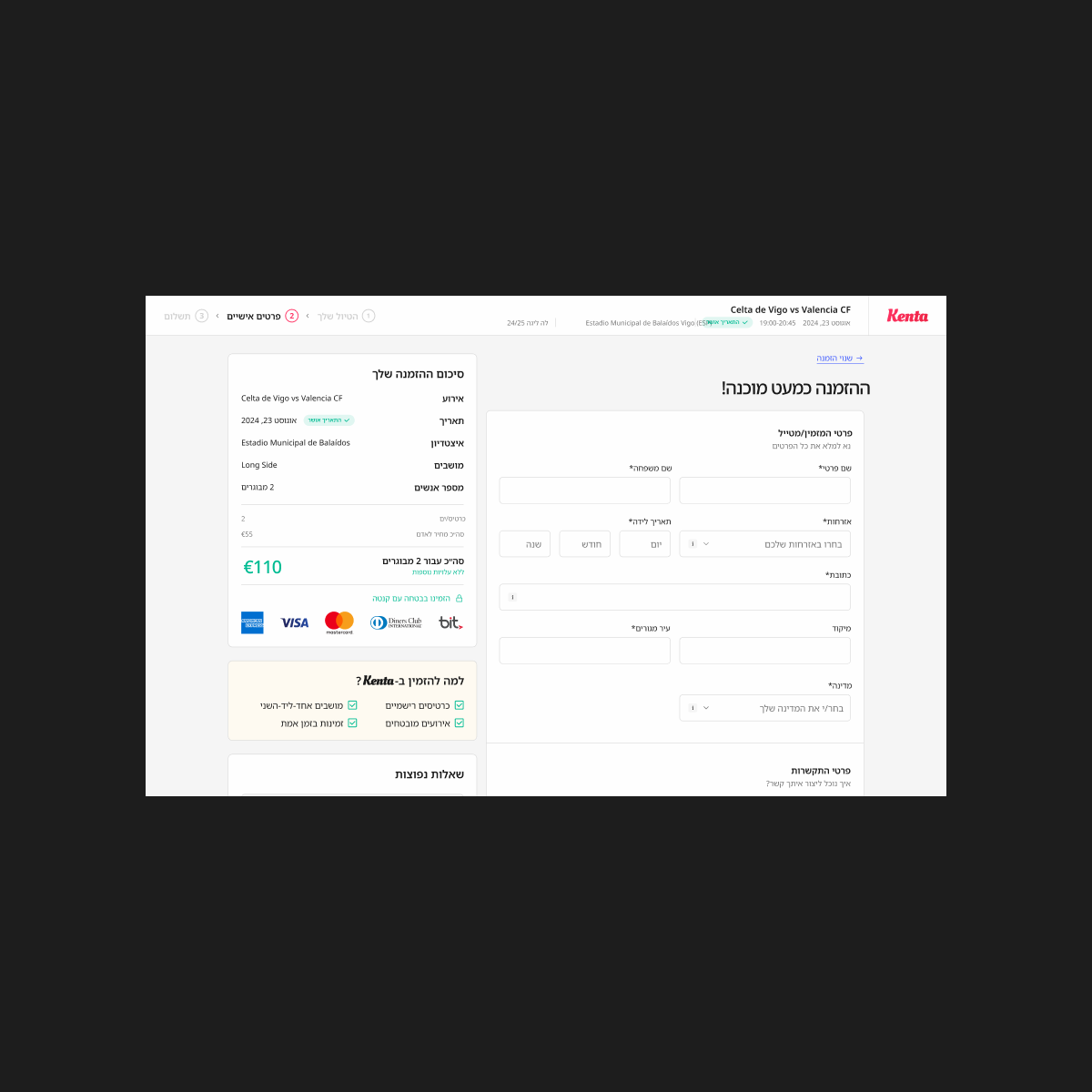 Kenta payment screen for completing a ticket and hotel booking.
