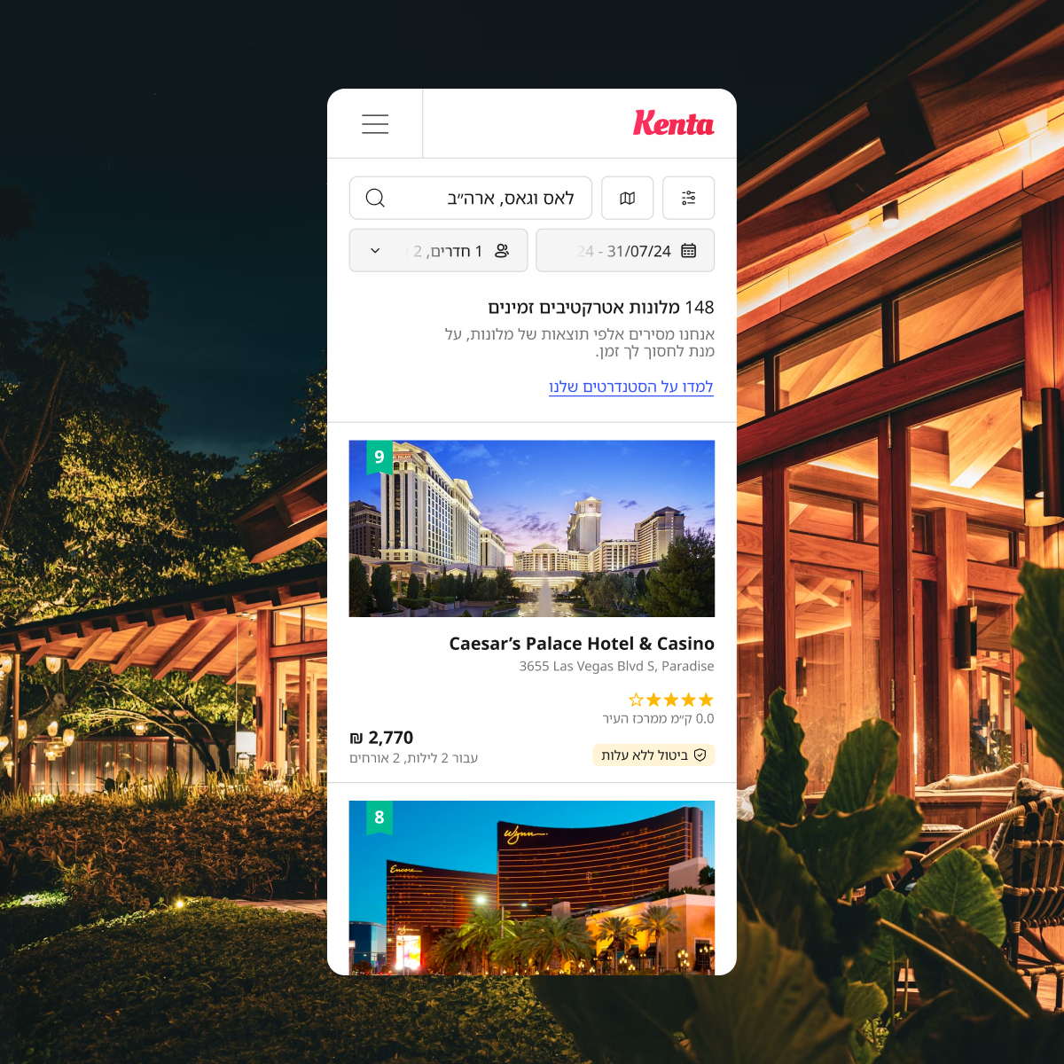 Kenta hotel discovery screen on mobile, listing hotels for a sports trip with photos and prices.