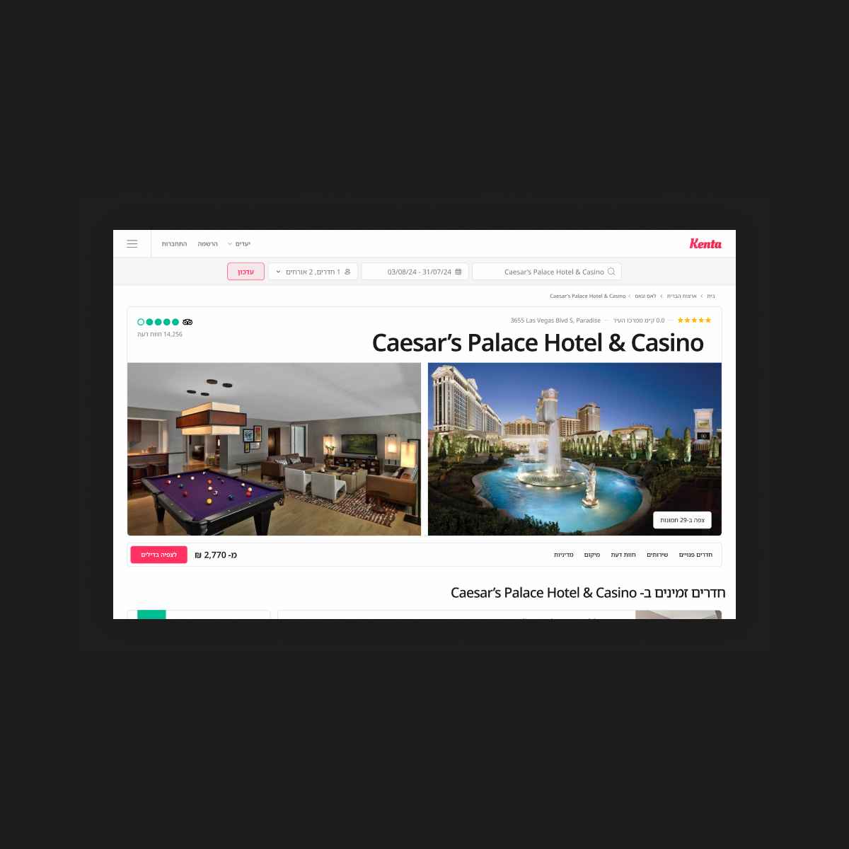 Kenta hotel page for a casino hotel, with photos, details, and booking options.