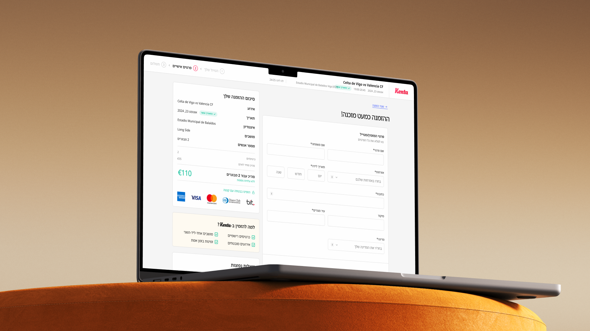 Kenta payment screen on a laptop, completing a sports trip booking.