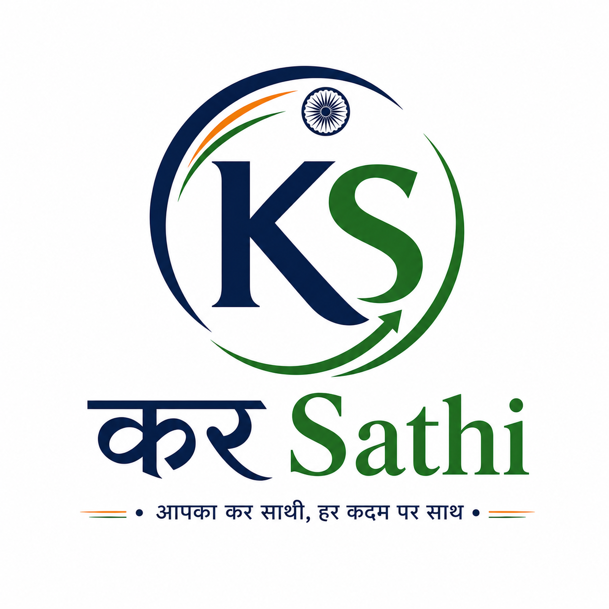 Kar Sathi logo