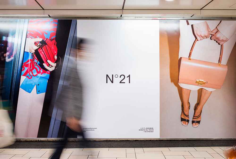 N21 BRAND STRATEGY - ACTIVATION BILLBOARDS BY ROB WALDERS