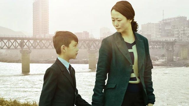 Mountains May Depart