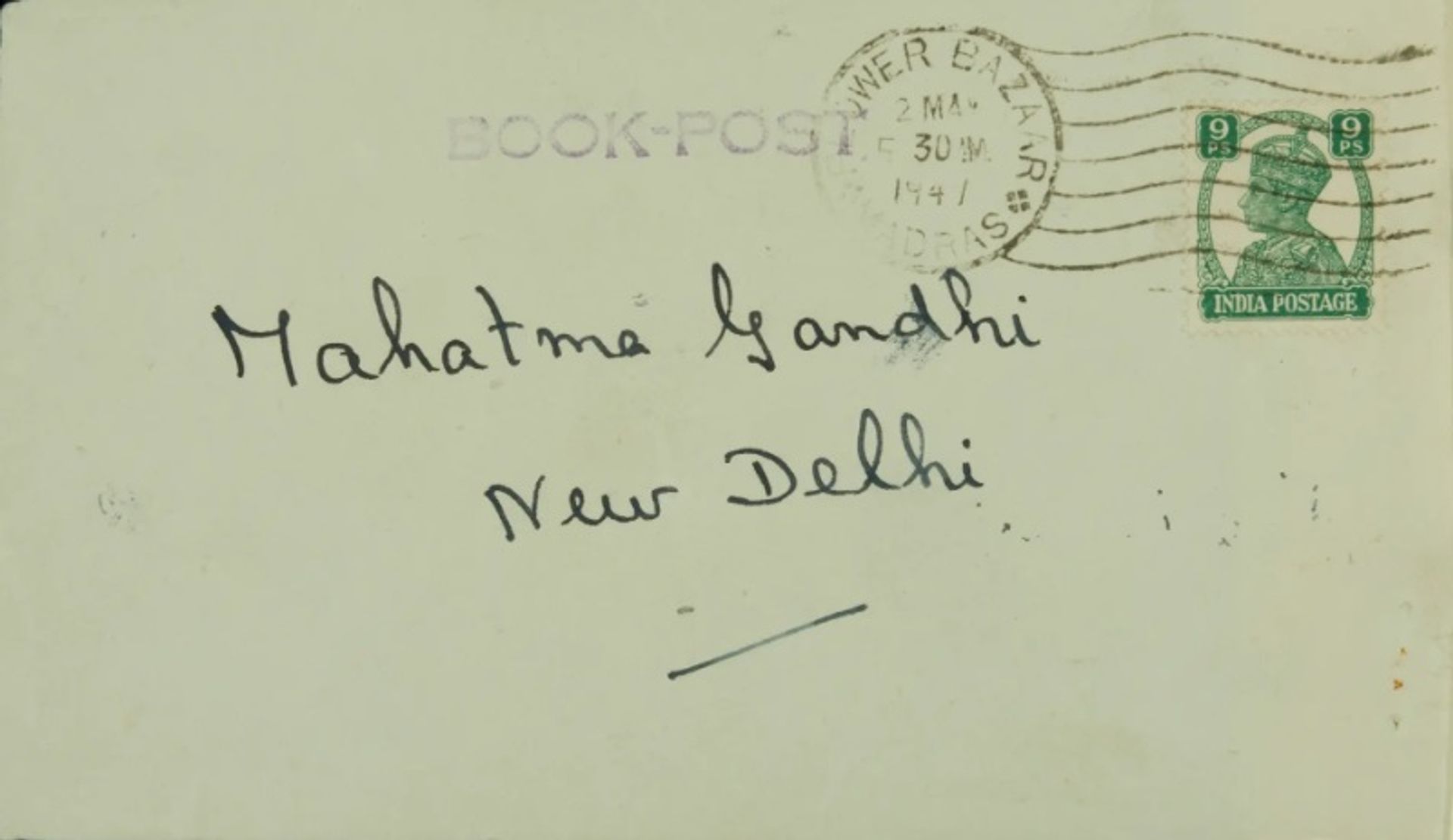 חמישה מכתבים שכתב גנדי ללורד מאונטבאטן שמוחזקים בארכיון מאונטבאטן באוניברסיטת סאות'המפטון יוצגו בגלריה ג'ון הנסארד, להיררכיות סבוכות

באדיבות גלריית ג'ון הנסארד