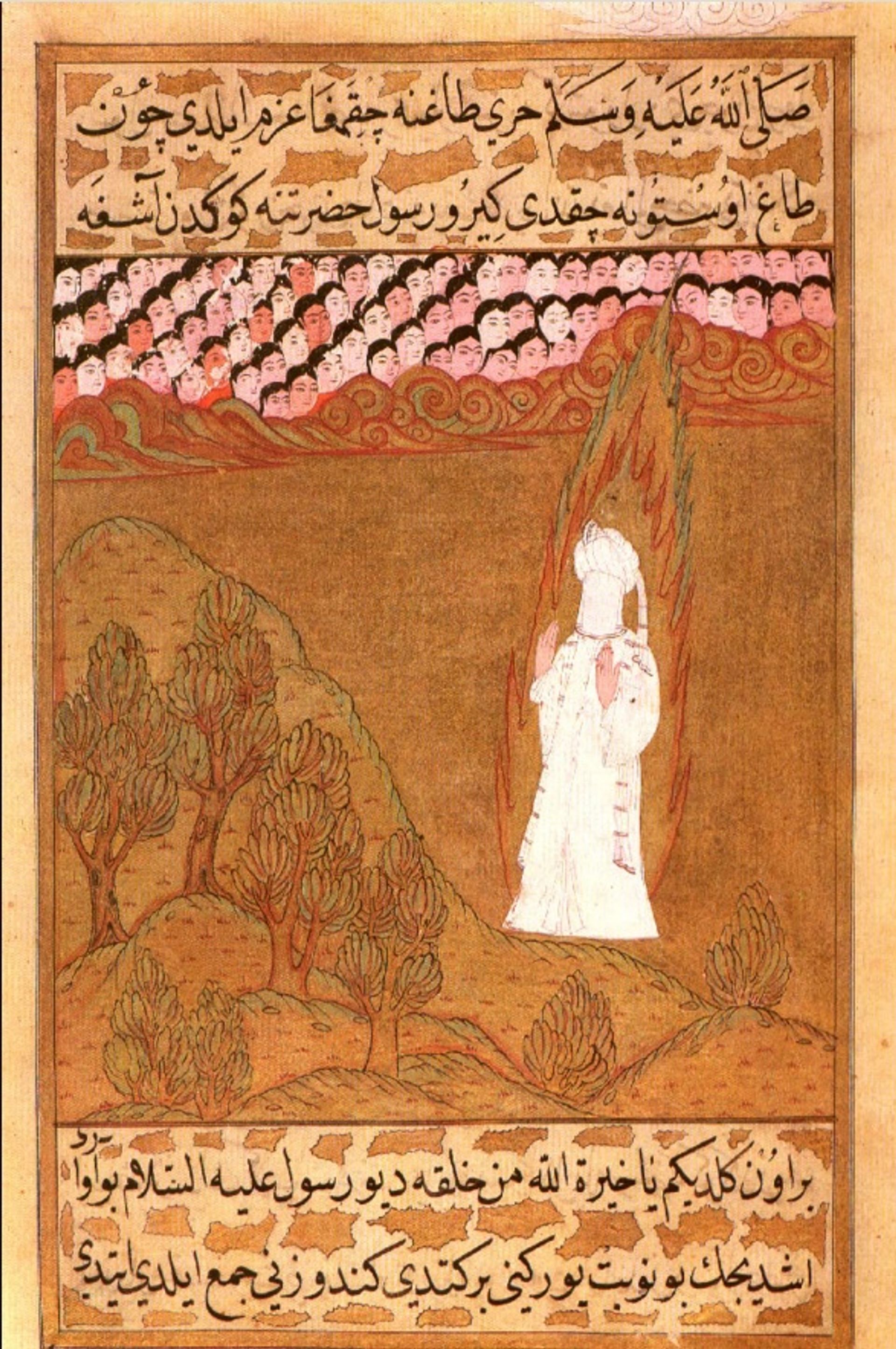 הנביא האסלאמי מוחמד (דמות ללא פנים) בהר חירא. ציור מיניאטורי עות'מאני מה-Sier-i Nebi, שנשמר ב-Topkapı Sarayı Müzesi, איסטנבול (Hazine 1222, folio 158b)