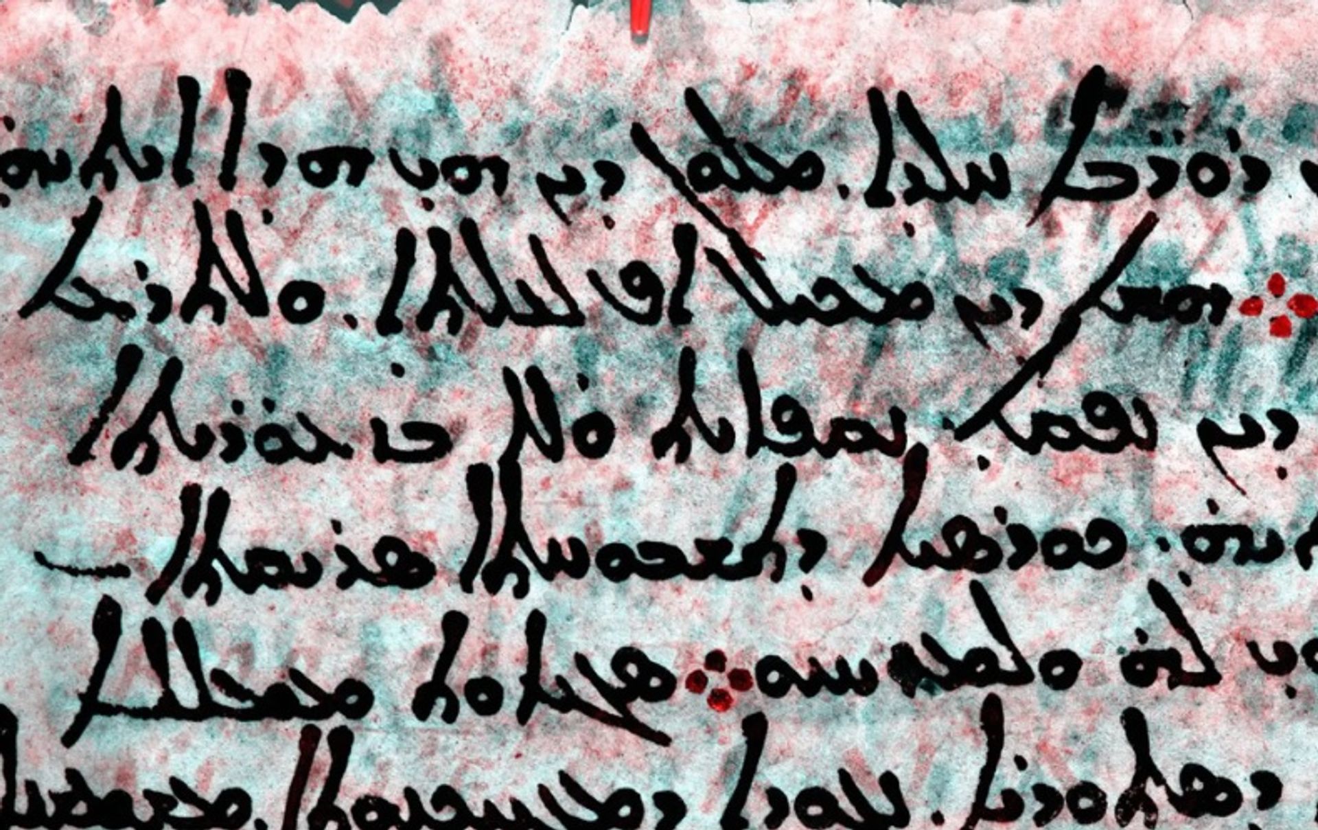 תמונה רב-ספקטרלית של עמוד מתוך Codex Climaci Rescriptus, המציגה את הטקסט היווני המחוק באדום מתחת לטקסט הסורי בשחור

באדיבות "מוזיאון אוסף התנ"ך". כל הזכויות שמורות. © מוזיאון התנ"ך, 2021