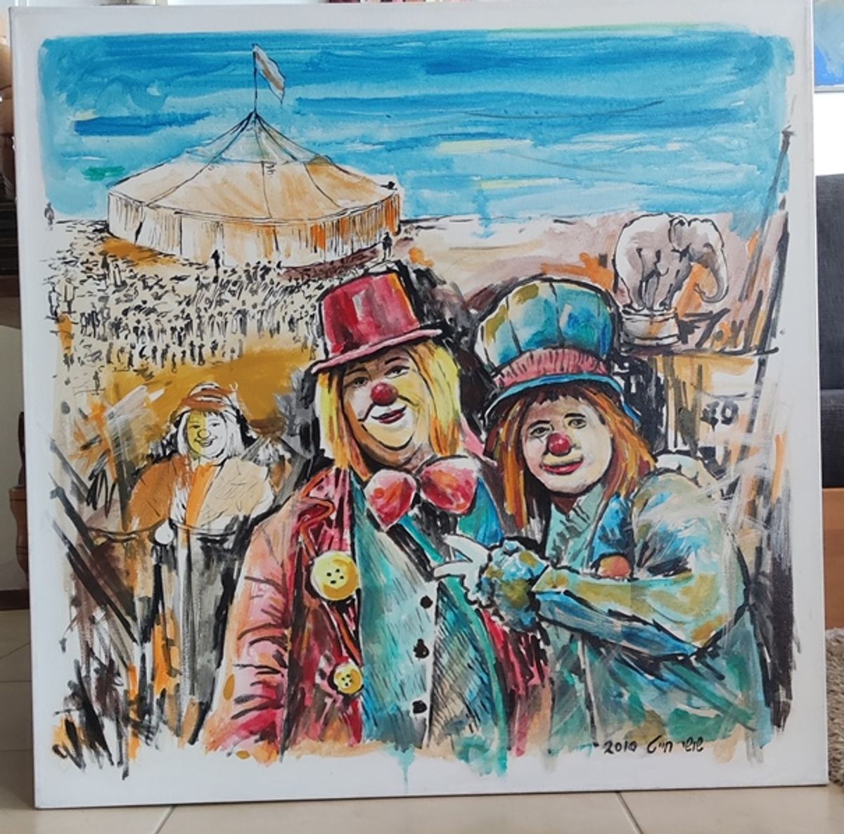 ליצנים בקרקס שושי חייט 

צילום שושי חייט