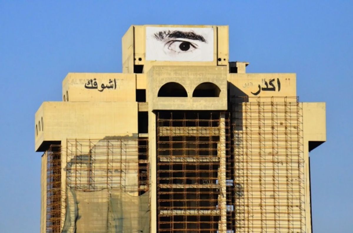 מתוך I CAN SEE YOU של סאג'אד עבאס (2013) 

© סאג'אד עבאס