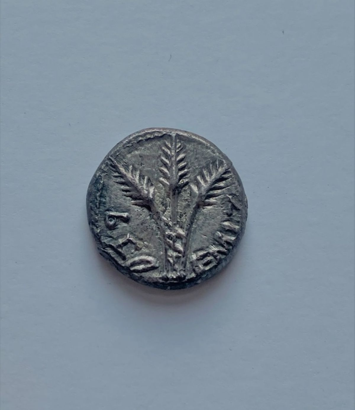 מטבע רבע שקל זה נשדד מעמק האלה, בישראל בשנת 2002

באדיבות, משרד התובע המחוזי במנהטן