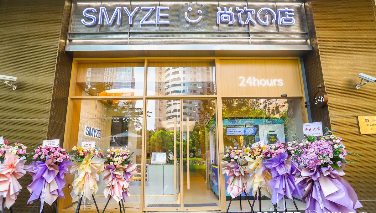 Smyze flagship store in Shanghai is now open!