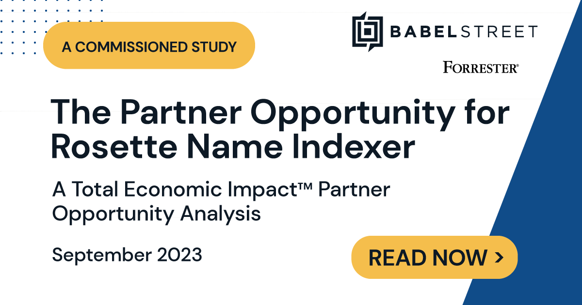 Rosette Name Indexer パートナーのビジネスチャンス