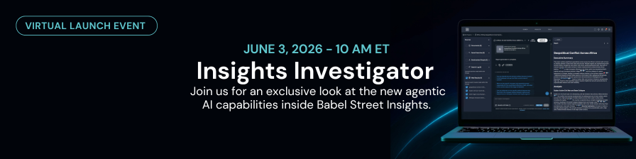 Insights Investigator Virtual Launch Event