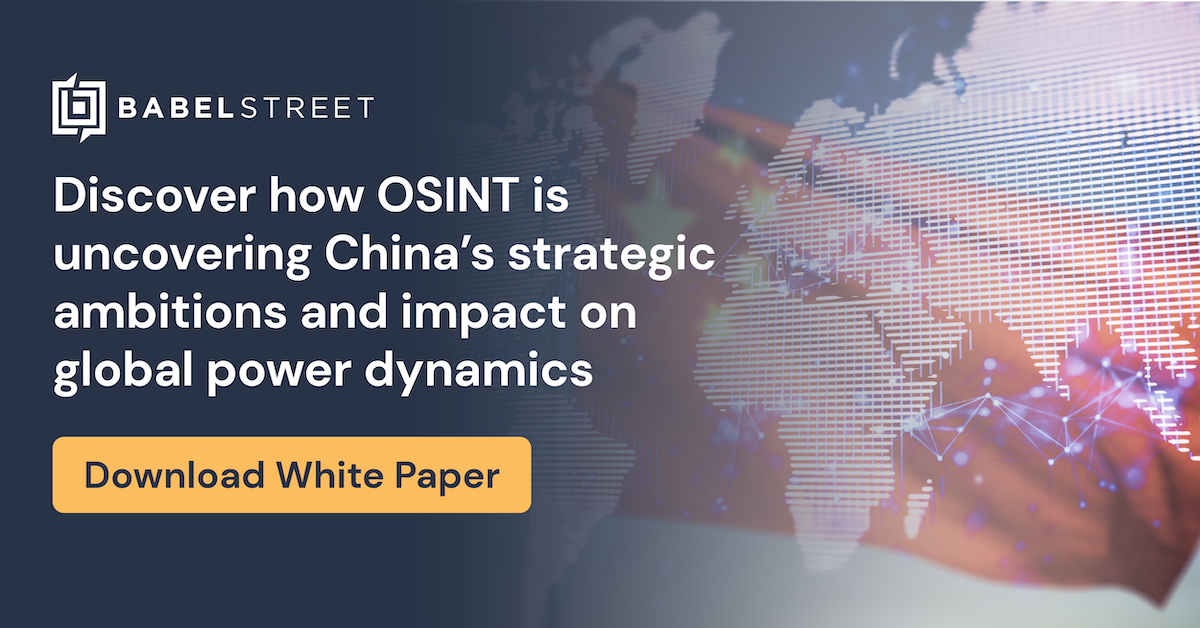 中国の政治・軍事戦略を理解するための OSINTソリューションの導入