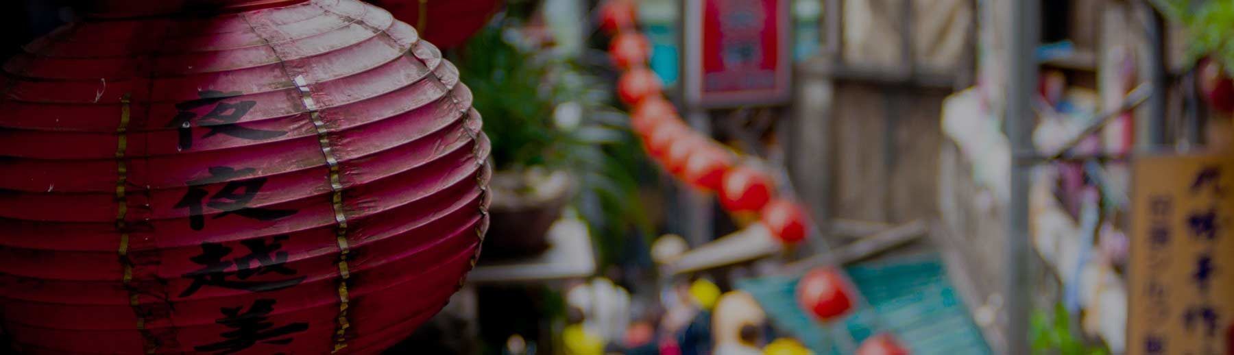 Fundamentals of Understanding, Translating and Matching Chinese, Japanese, and Korean Names