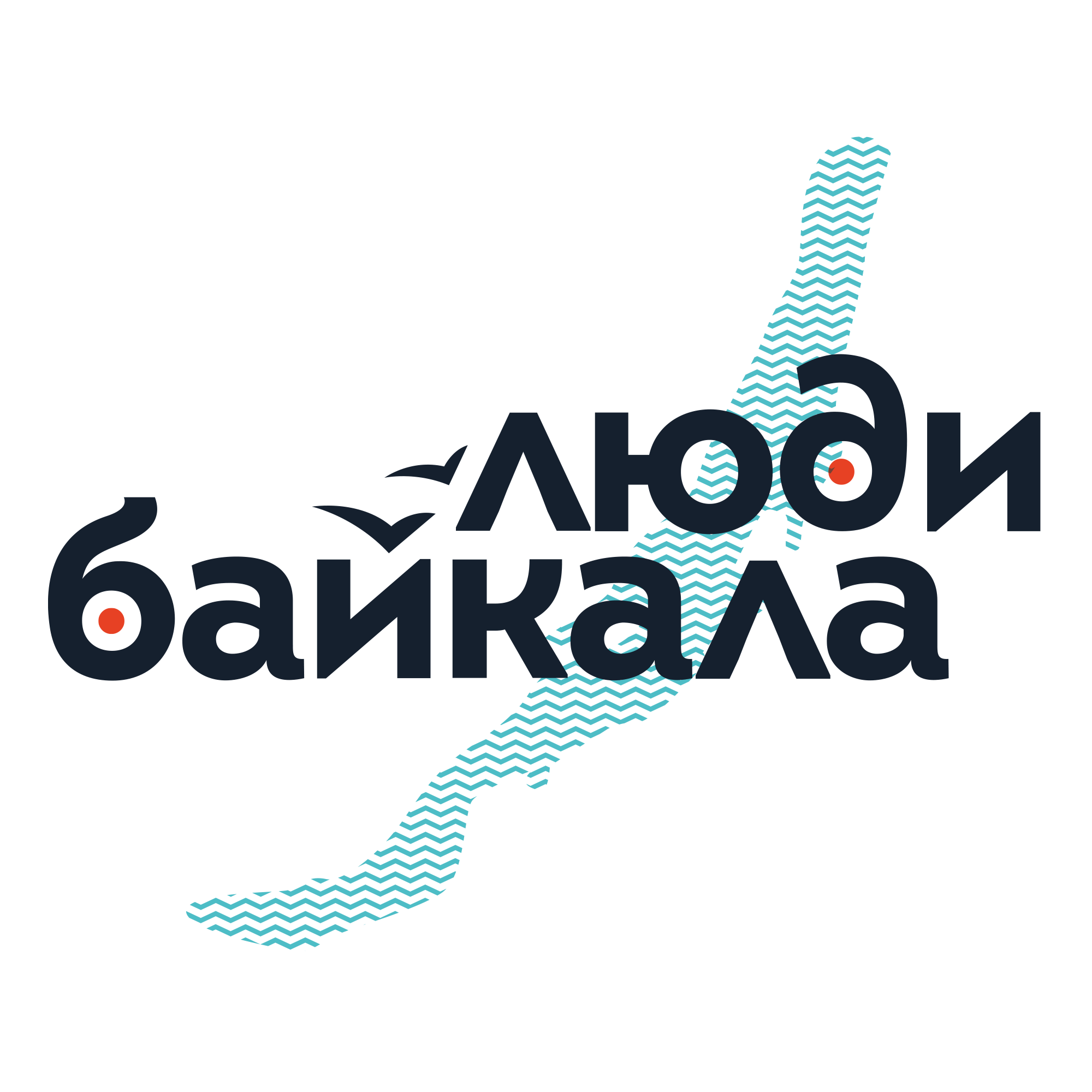 Люди Байкала