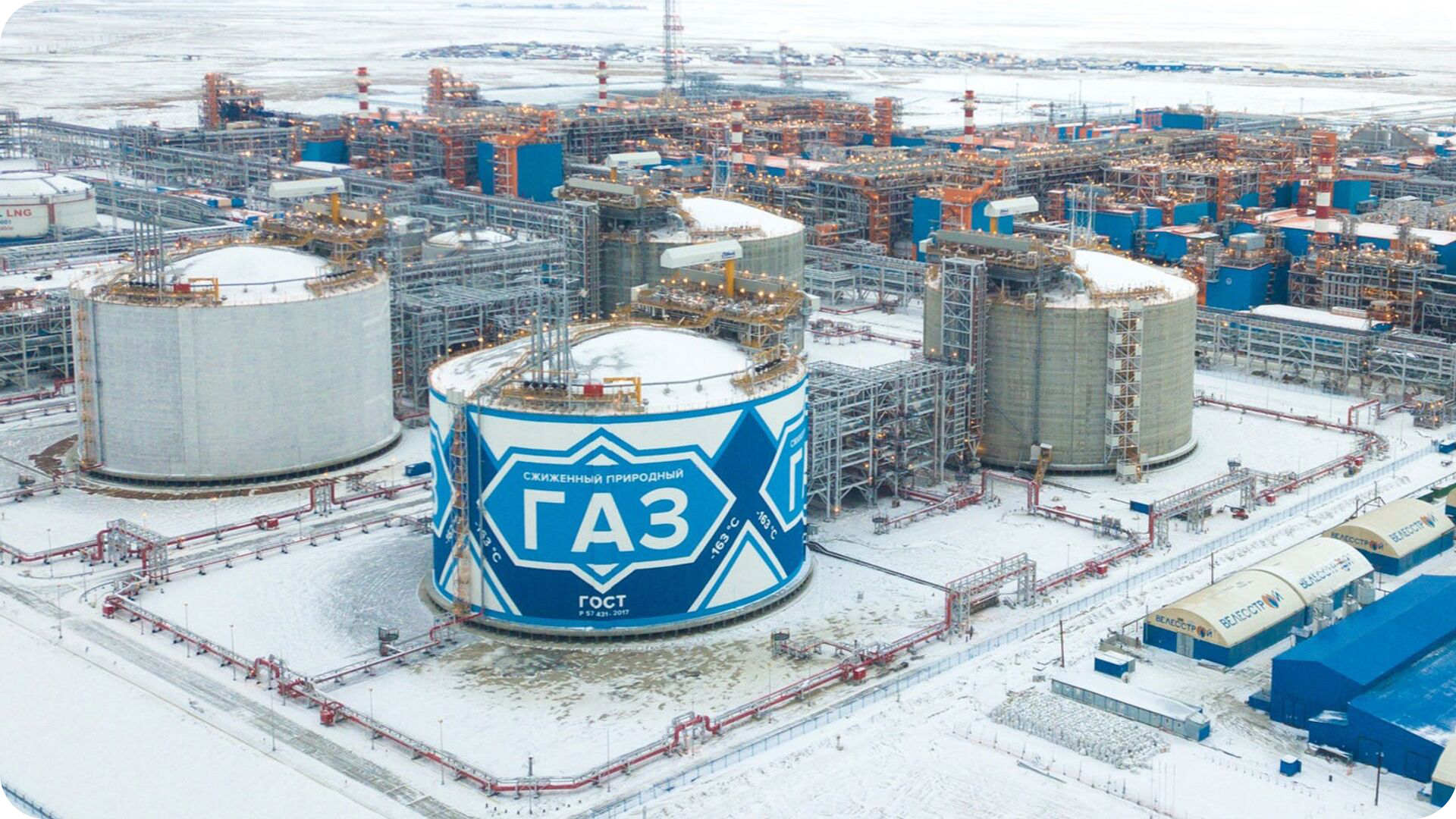 Арктический СПГ в зелёной обёртке