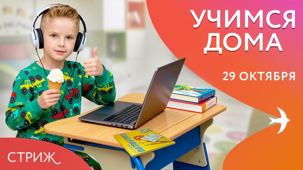 Психолог для беременных | Репетитор по Dota 2 | Как не бояться уколов?