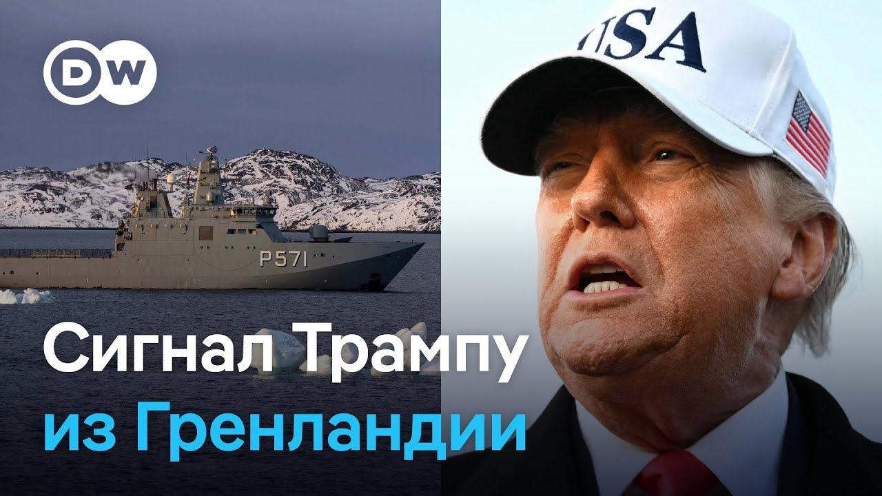 Does Russia need Greenland, or How NATO countries are backing Denmark in its conflict with Trump