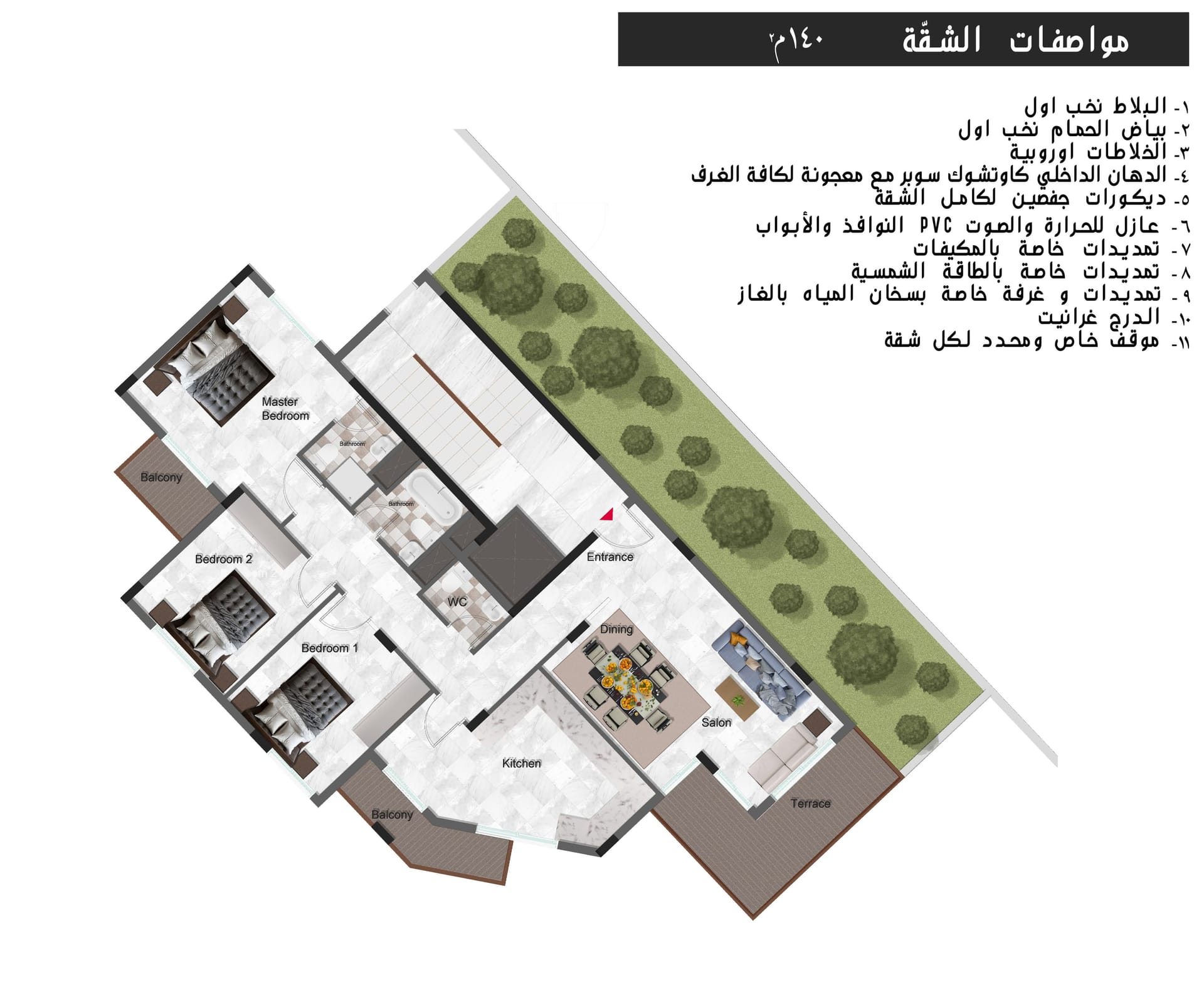 شقق جنوب لبنان — عرض 2