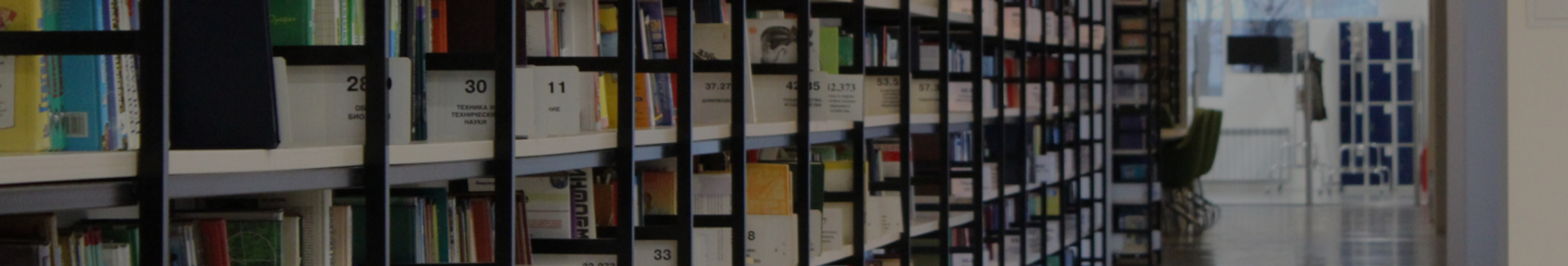 Publications about UA House