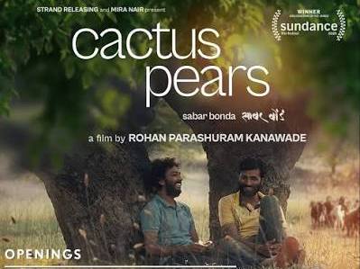 Keswick Film Club presents: Cactus Pears (15) subtitled