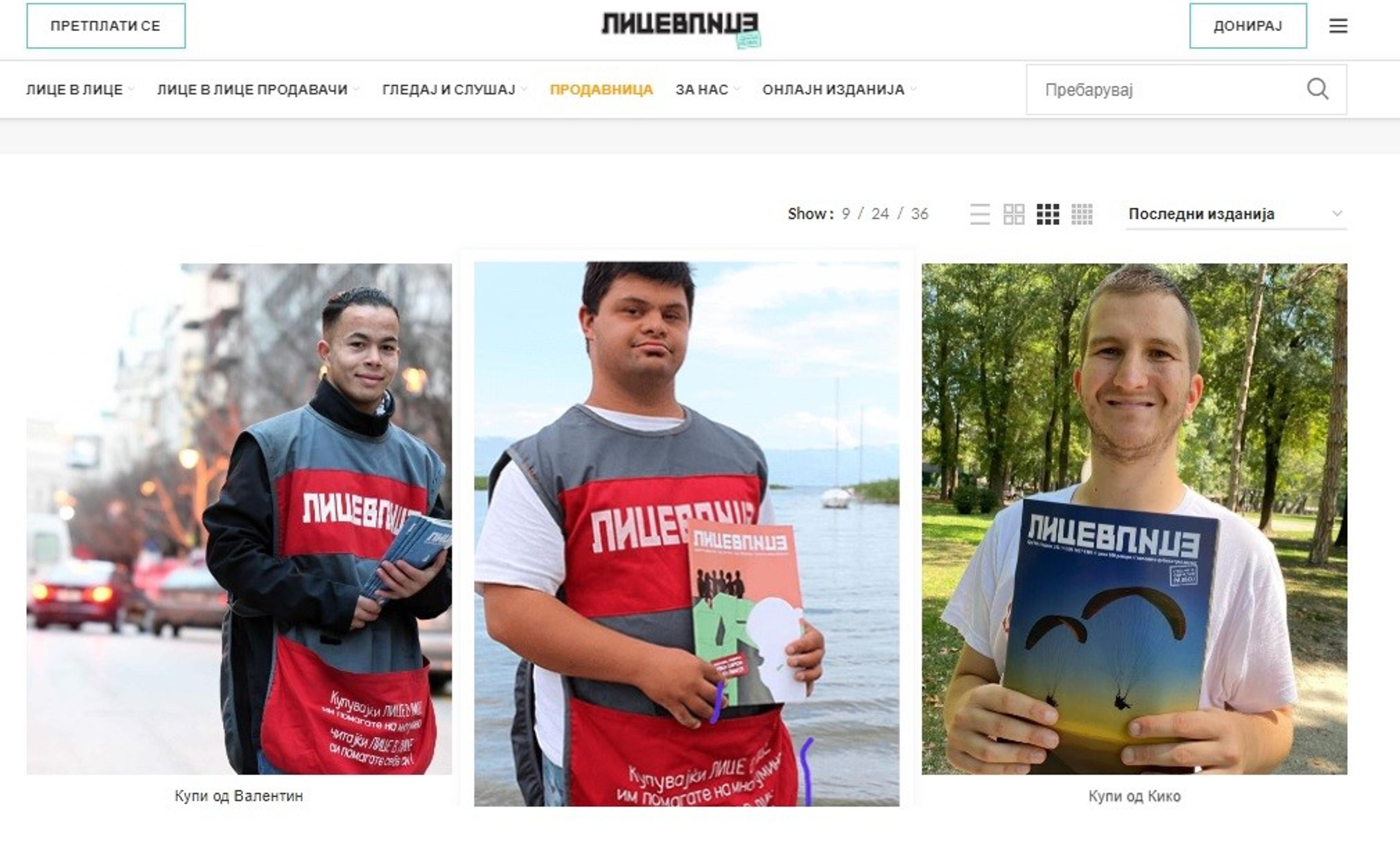 A webpage portraying three men holding magazines