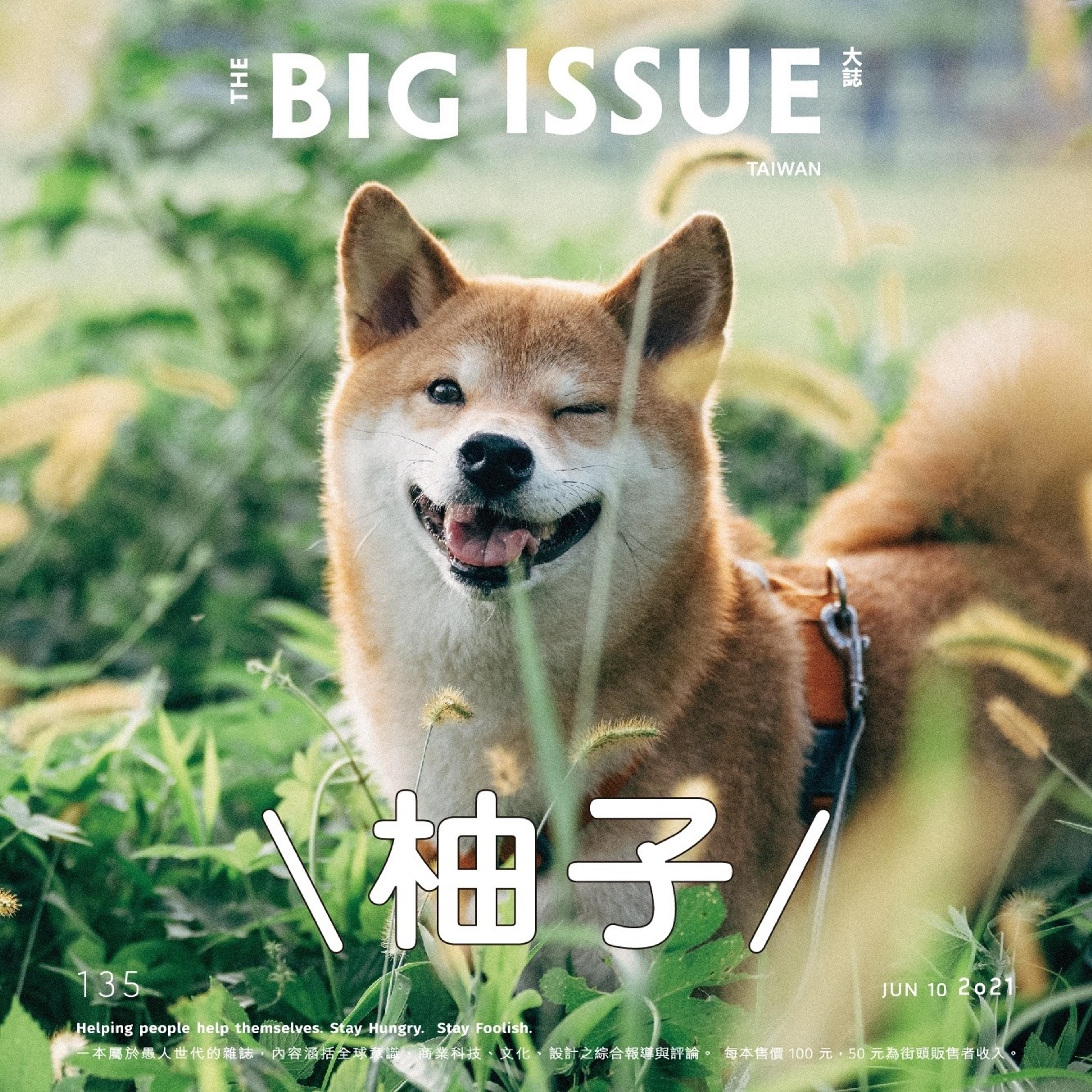 The Big Issue Taiwan street paper