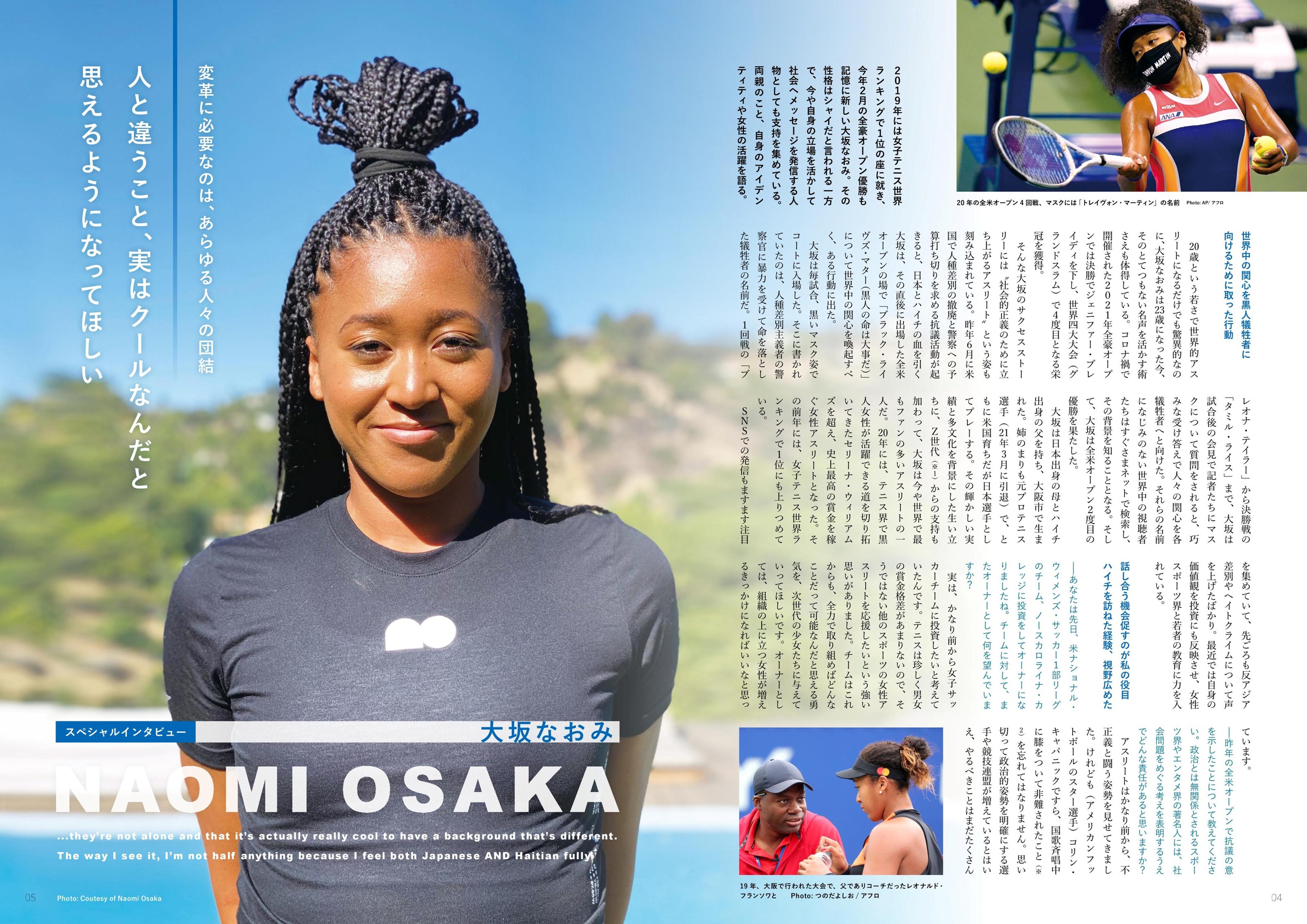 A spread from The Big Issue Japan. It's an interview with tennis star Naomi Osaka.