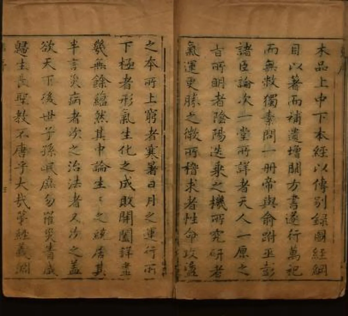 Acupuncture and Chinese Medicine