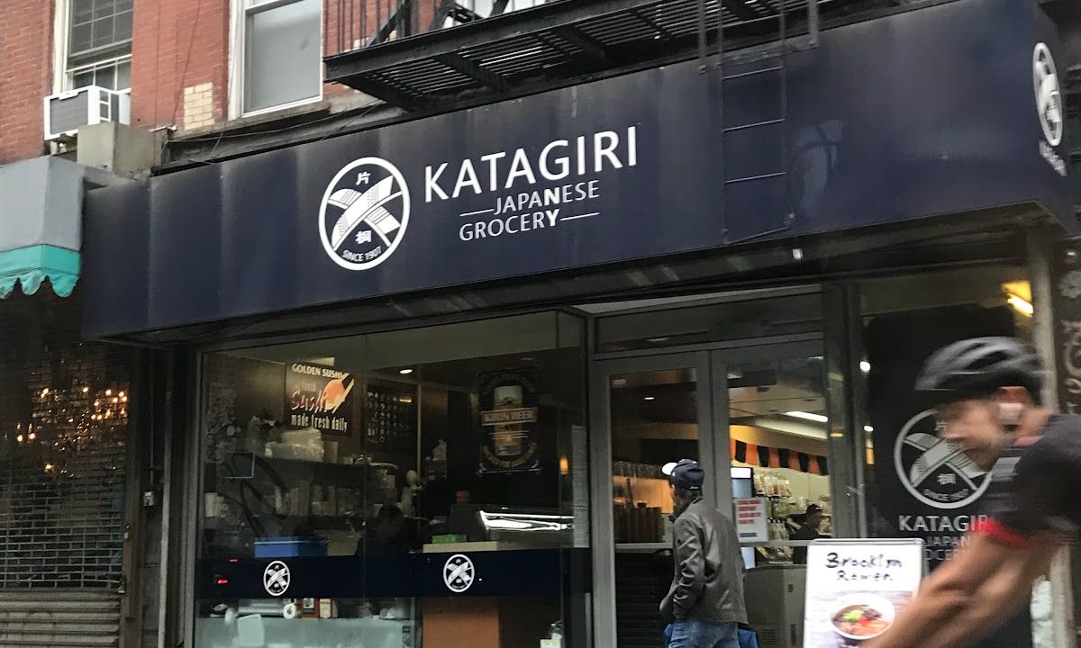Katagiri Japanese Grocery