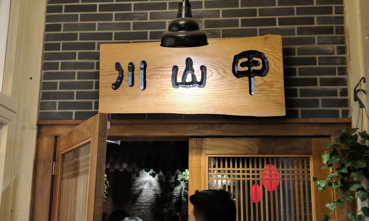 Grand Sichuan