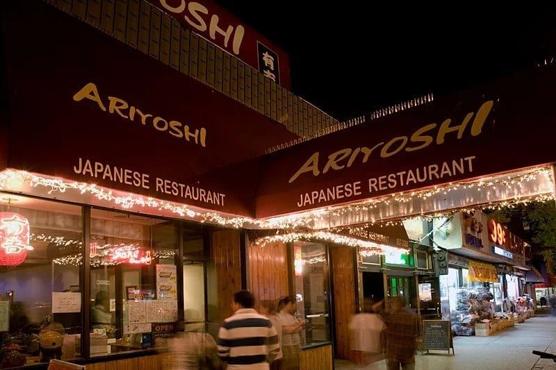 皇后區的日常恩賜 — 有吉 ARIYOSHI 日式料理