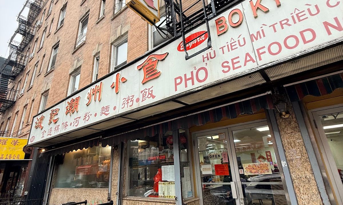 波記潮州小食