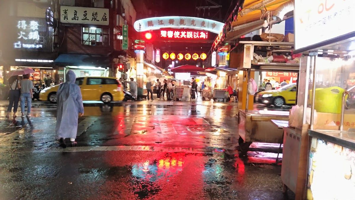 臨江街夜市（通化夜市）