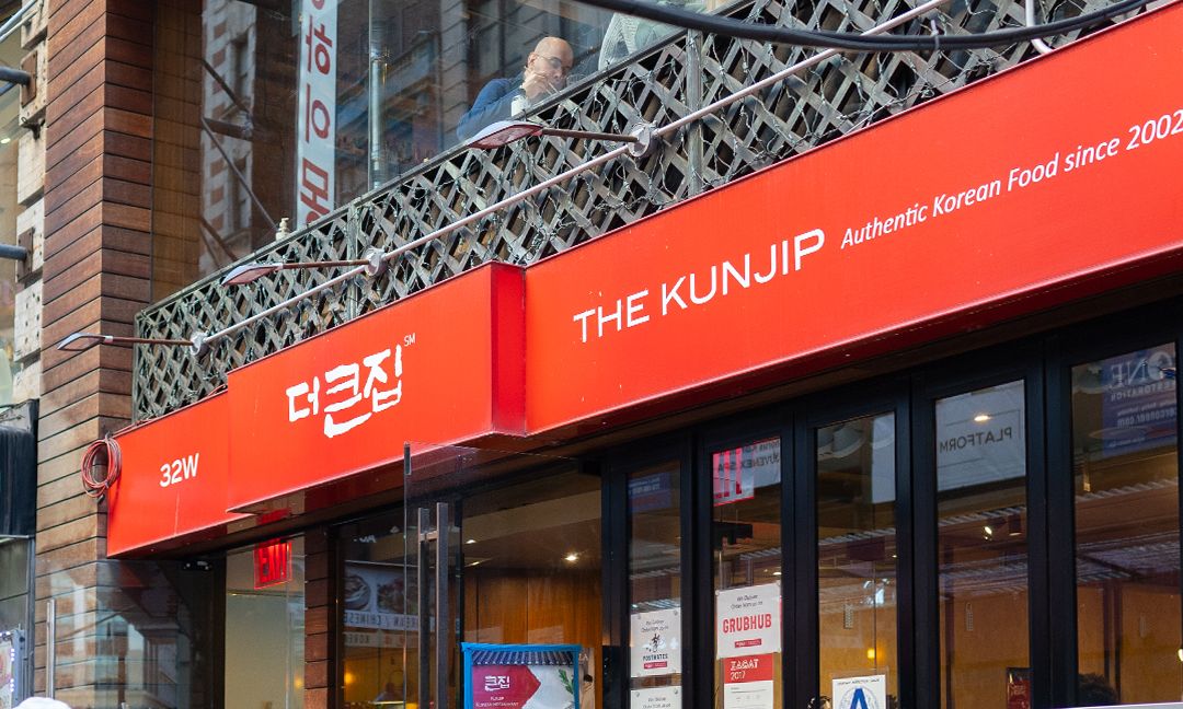 Kunjip