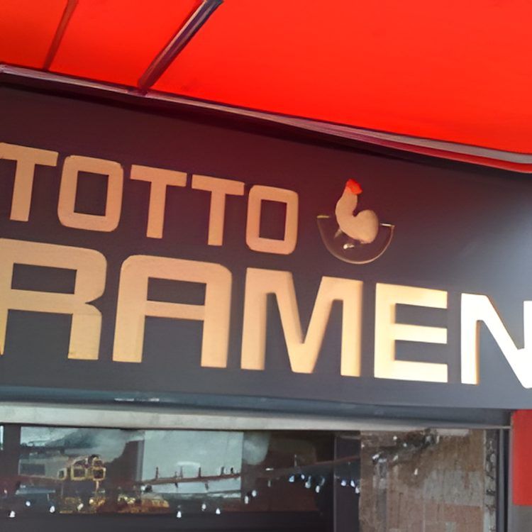 真誠的Totto拉麵 (CLOSED)