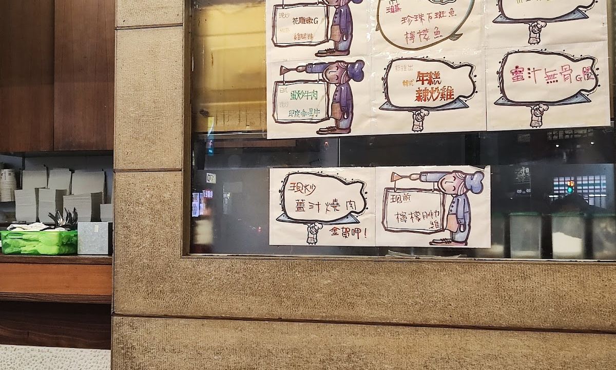 小歇