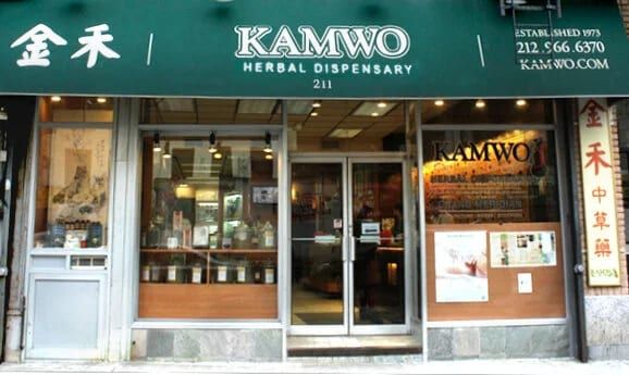 Kamwo 中醫針灸藥材行 – 現代華佗