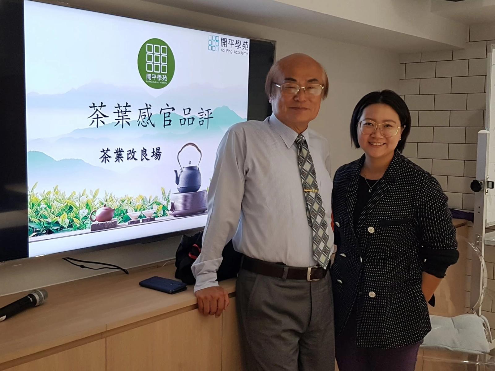 愛喝茶到去考照-茶葉感官品評