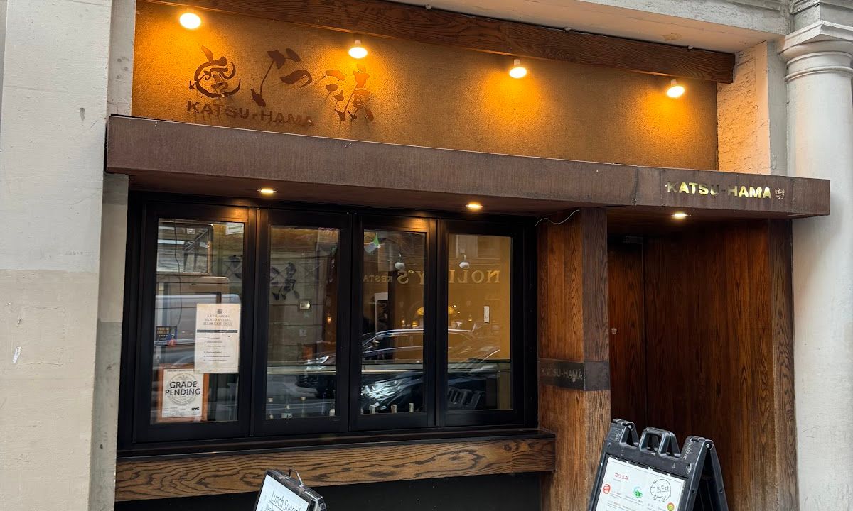 Katsu-hama日式炸豬排屋