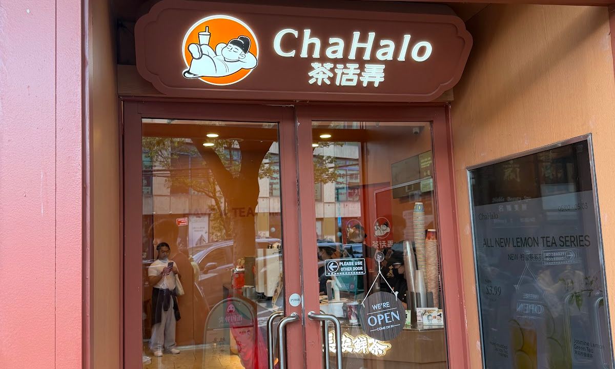 茶坊日本料理